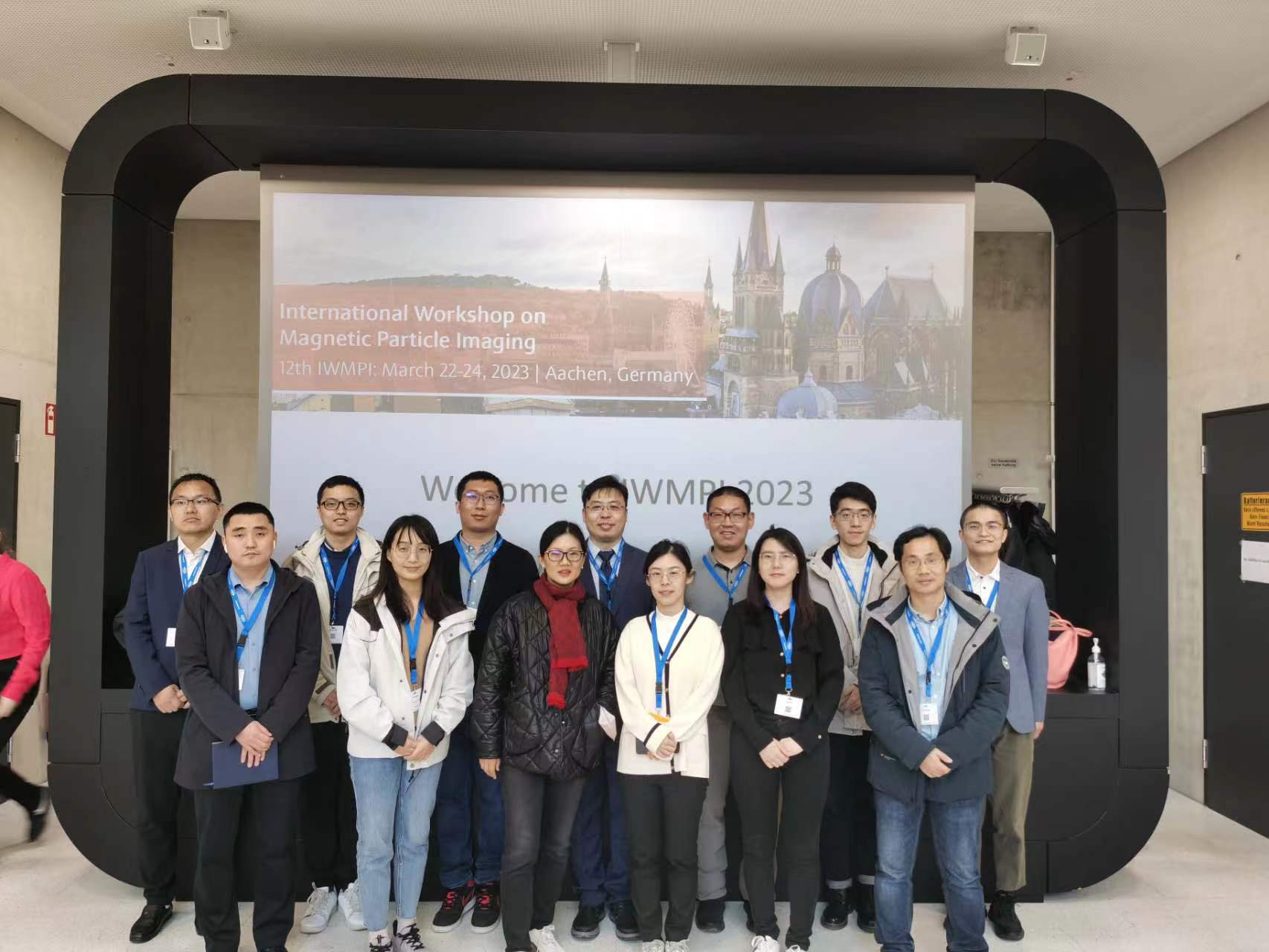 中国科学院分子影像重点实验室部分师生赴德国亚琛参加第12届国际磁粒子成像学术研讨会