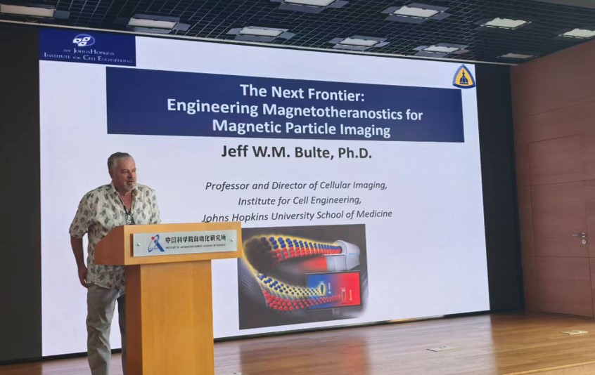 美国约翰霍普金斯大学医学院Jeff W.M. Bulte教授来访实验室并做学术报告