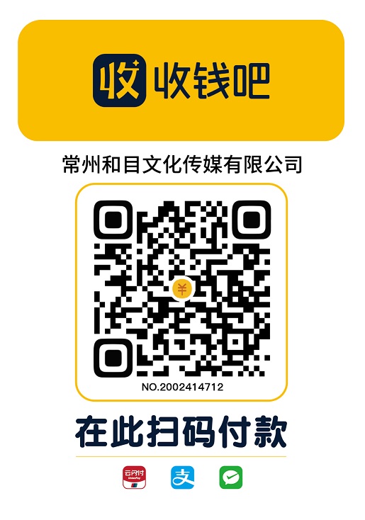 支付二维码